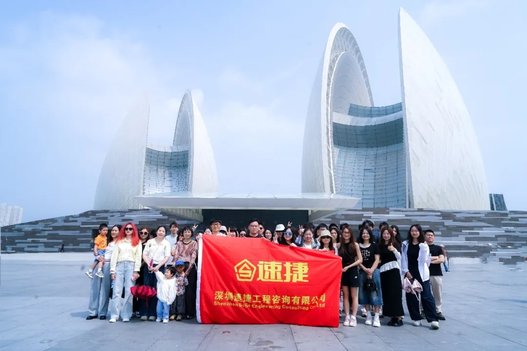 出发！2026年度旅游丨携手踏春，并肩逐光
