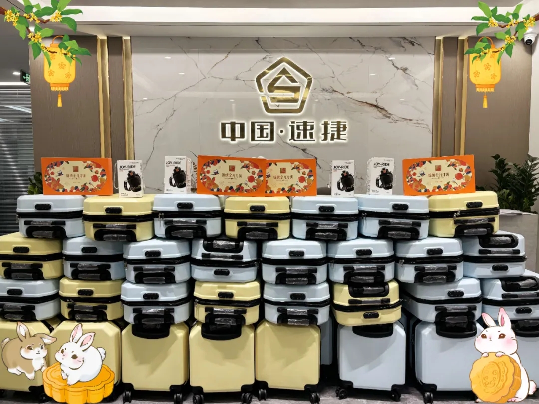 双节同辉，家国共庆丨同心同行共团圆！