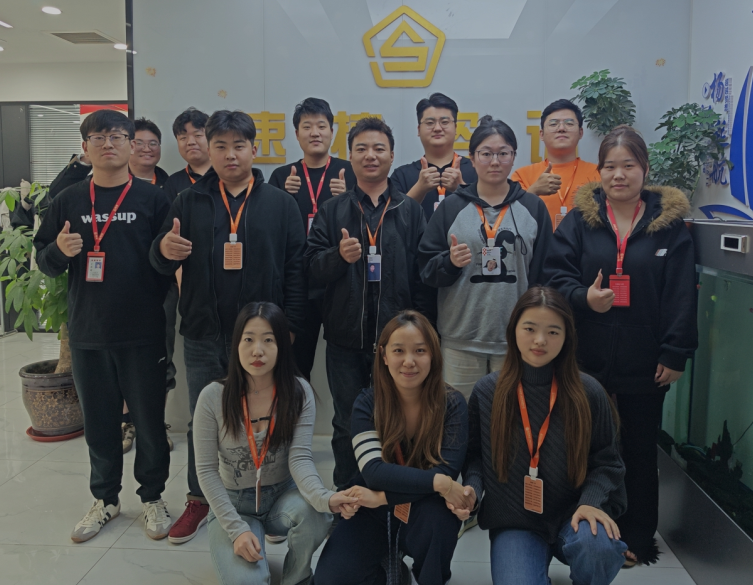 速捷文化丨独行快，众行远；同心力，大事成。